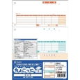 納品書3面（100枚入り）