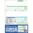 納品書3面（100枚入り）