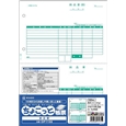 納品書2面（100枚入り）