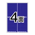 目隠しラベルはがき用 A4 4面/地紋