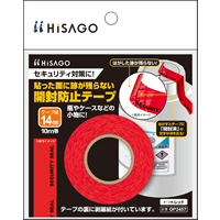 貼った面に跡が残らない開封防止テープ 幅14mm レッド