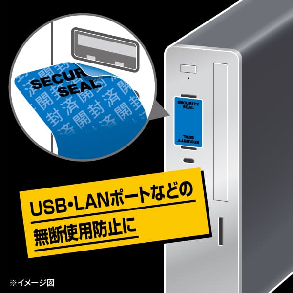 使用イメージ画像