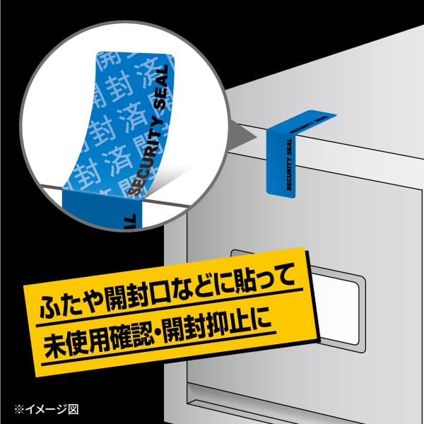 使用イメージ画像