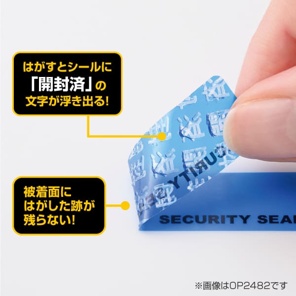 使用イメージ画像