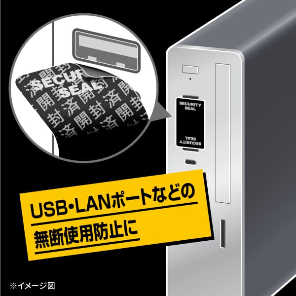 使用イメージ画像