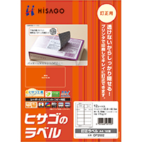 訂正ラベル A4 12面