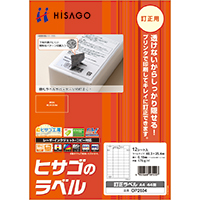 訂正ラベル A4 44面