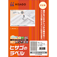 訂正ラベル A4 220面
