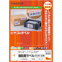 強粘着ラベル（ダンボール用） A4 4面 角丸