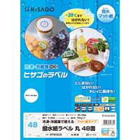 撥水（はっすい）紙ラベル A4 丸 48面