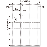 チケット回数券6枚綴り　白