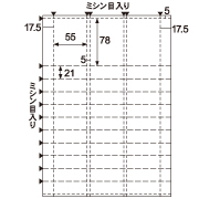 チケット回数券11枚綴り白