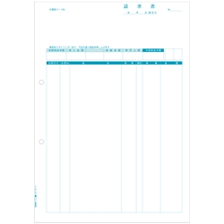 請求書（品名別）
