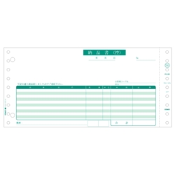 納品書（請求）3P