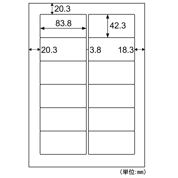 A4タックシール 12面 角丸