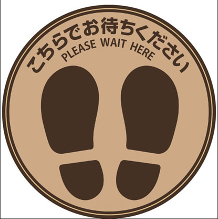 フロア誘導シール 丸 ブラウン