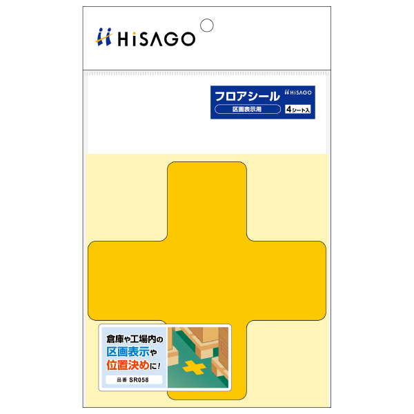 フロアシール 区画表示用 十字型 黄
