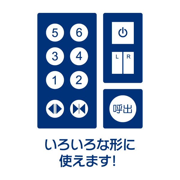 説明画像
