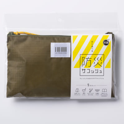 防災サコッシュ カーキ