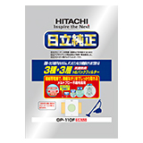 CV-型クリーナー用 抗菌防臭3種・3層HEパックフィルター（5枚入り）