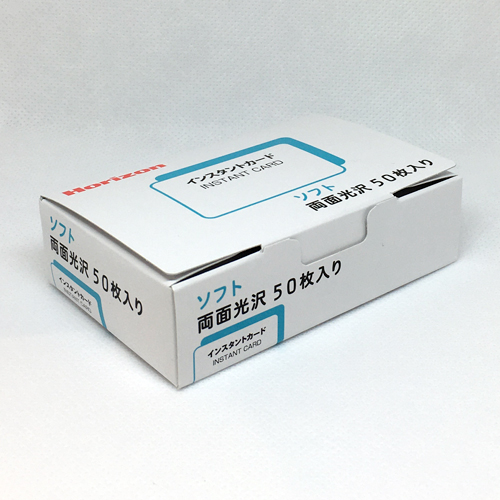 インスタントカード ソフト両面光沢50枚入