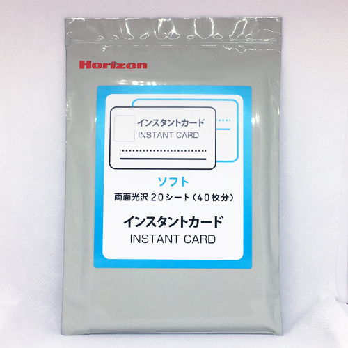 インスタントカード ソフト両面光沢シート20枚入
