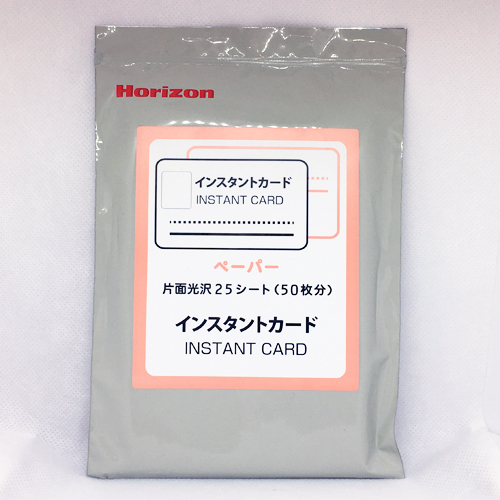 インスタントカード 片面光沢シート25枚入