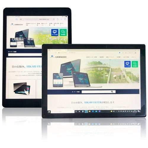 イージーフィット抗菌フィルム 4TR 12.4インチ レッツノート QR4専用