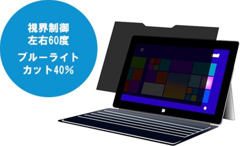 Surface用覗き見防止フィルター IRO3 Surface Laptop Go 2用マグネット式
