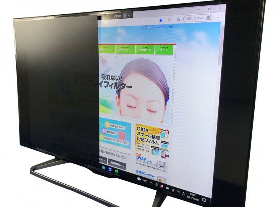 大型液晶TV用保護フィルター（覗き見防止タイプ） LN-N8TV 50インチ ベゼルレス用