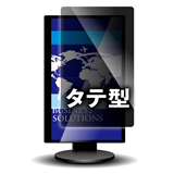 覗き見防止フィルター Looknon-N8 モバイルPC用14.0Wインチ(16:9) タテ型