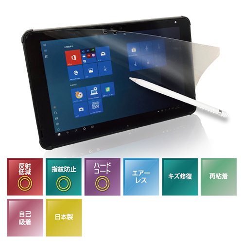 ペーパーライクフィルム PLS 13.0インチ(3:2)凹型