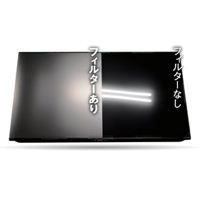 大型液晶TV用 反射防止フィルター 反射防止タイプ 65インチ