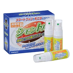 OAクリーナー シモントル15 （10本入り）