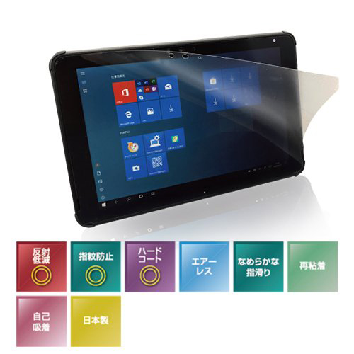 抗菌フィルム ZES iPad Air 10.9専用