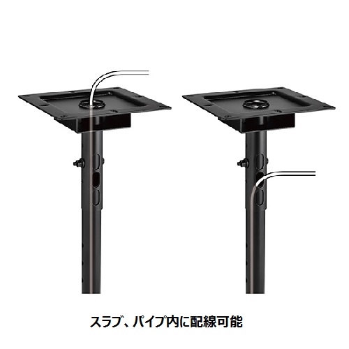 シングルタイプ天吊金具用 スラブ取付金具/ブラック