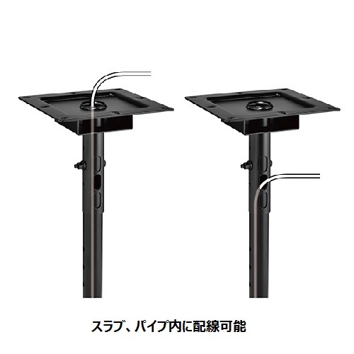 シングルタイプ天吊金具用 スラブ取付金具/ホワイト