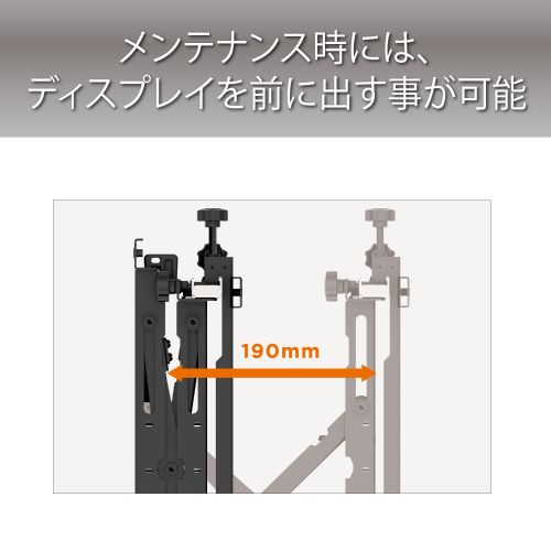 プッシュ式壁掛け金具 （マルチ） HMSシリーズ～75V型まで対応