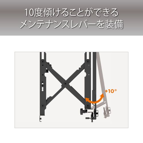 プッシュ式壁掛け金具 （マルチ） HMSシリーズ～75V型まで対応