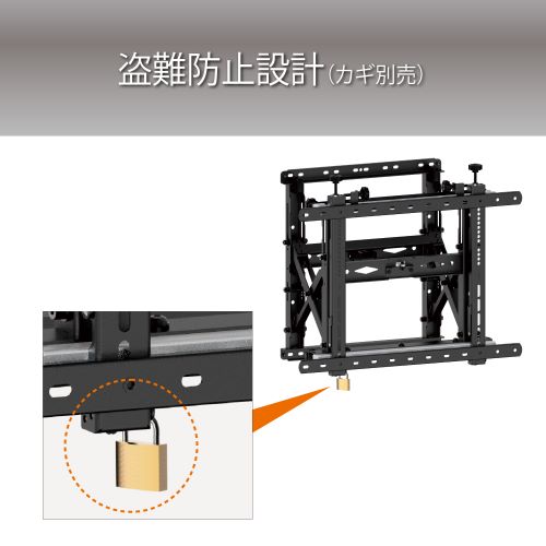 プッシュ式壁掛け金具 （マルチ） HMSシリーズ～75V型まで対応