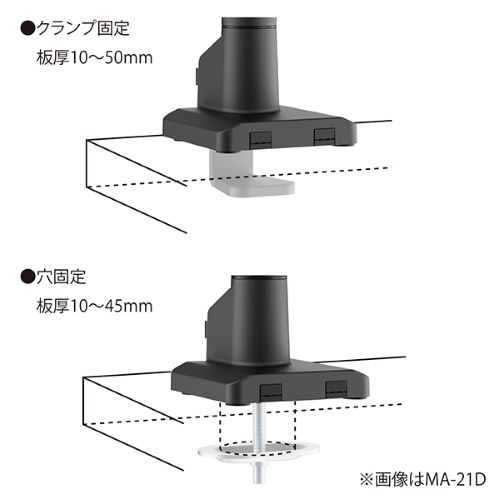 モニターアーム（卓上シングルタイプ）
