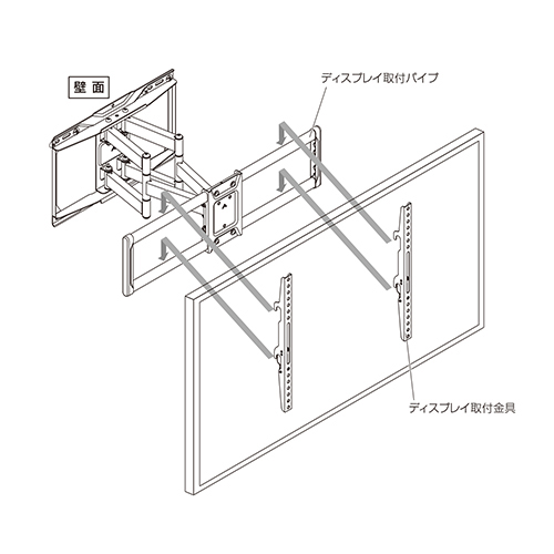 壁掛金具 ブラック（角度調節タイプ/前後左右） MFシリーズ ～90V型まで対応