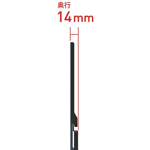 超薄型壁掛金具 SHシリーズ ～70V型対応