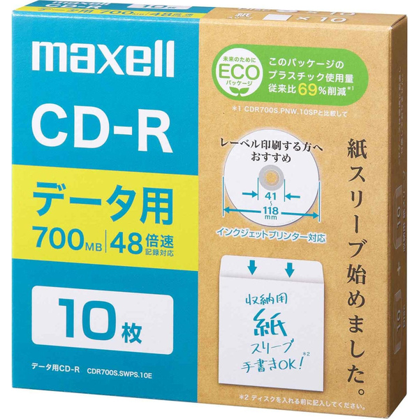データ用CD-R（紙スリーブ） 700MB 10枚