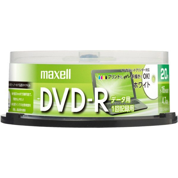 データ用DVD-R 4.7GB 1-16倍速 プリンタブルホワイト 20枚スピンドルケース