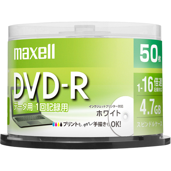 データ用DVD-R 4.7GB 1-16倍速 プリンタブルホワイト 50枚スピンドルケース