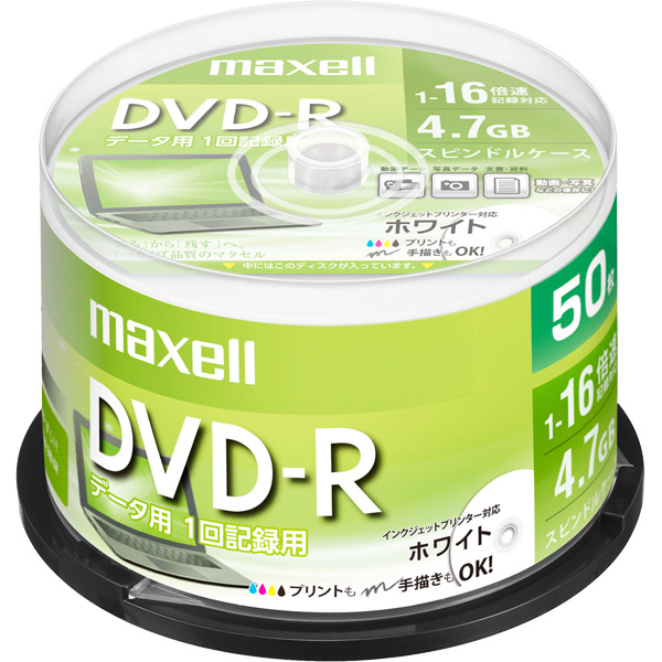 データ用DVD-R 4.7GB 1-16倍速 プリンタブルホワイト 50枚スピンドルケース