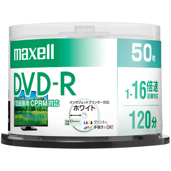 録画用 DVD-R 標準120分 16倍速 CPRM プリンタブルホワイト 50枚スピンドルケース