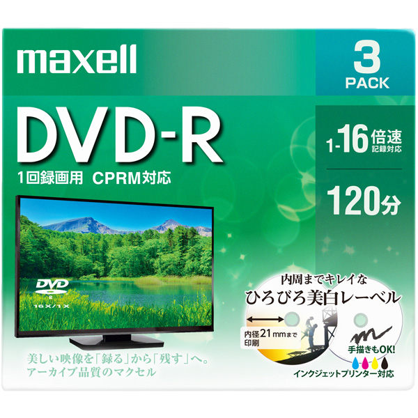 録画用 DVD-R 標準120分 16倍速 CPRM プリンタブルホワイト 3枚パック