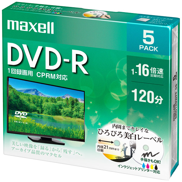 録画用 DVD-R 標準120分 16倍速 CPRM プリンタブルホワイト 5枚パック